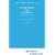 Autopoiesis and Cognition: The Realization of the Living (Boston Studies in the Philosophy of Science)