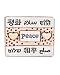 Far Fetched Peace in Many Languages Pin