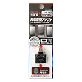 ドコモソフトバンク3G 充電器　microUSBスマートフォン充電変換アダプタープラグ HAX-01BK