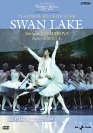 �~���m�E�X�J�����o���G�c�u�����̌΁v(�S4��/�u�����C�X�e����) [DVD]