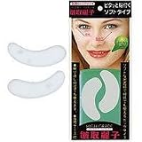 皺取麗子ハイグレイド（汎用＆ビッグサイズ）の画像