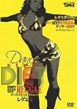 �_���X�E�X�^�C���E�_�C�G�b�g �V�F�C�v�A�b�v�E���Q�G�� [DVD]