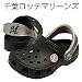 【crocs】千葉ロッテマリーンズ　KIDSCAYMAN・キッズケイマン