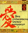Produkt-Bild: Das chinesische Liebeshoroskop