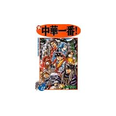 �^�E���؈��! (12) (�u�k�ЃR�~�b�N�X�\Shonen magazine comics (2708��))