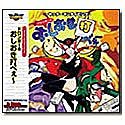 ULTRA ヤッターマンタイピング ドロンボーのおしおき打べぇ～