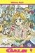 Gals! (Super Gals)  Vol. 9