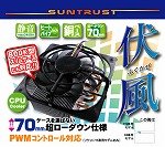 サントラスト CPUクーラー　『伏風』AMD K8・SoketAM2対応モデル STFKZ-K8