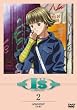 I”s Pure<2> souvenir【回想】 [DVD]