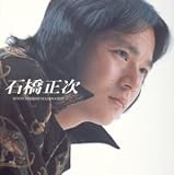 ゴールデン☆ベスト