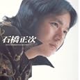 ゴールデン☆ベスト 