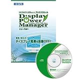Display Utility Power Manager Ver.1