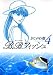 B.B.�t�B�b�V�� (4) (�W�p�Е��Ɂ\�R�~�b�N��)