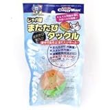 ドギーマンハヤシ じゃれ猫またたびタックル