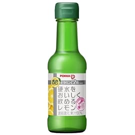 ポッカレモン 硬水をおいしく飲めるレモン