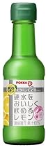 ポッカレモン 硬水をおいしく飲めるレモン