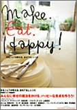 Make.Eat.Happy!―有名シェフが教える、おもてなしレシピ