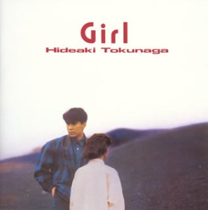 presence 1986-1998 Complete box 徳永英明 山田ひろし 篠原仁志 大木誠 秋谷銀四郎 大津あきら 麻生圭子 川村真澄 竹花いち子 さがらよしあき 平野肇