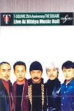 T-Square 25th Anniversary The Square - Live At Hibiya Music Hall