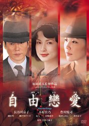 ���R���� [DVD]