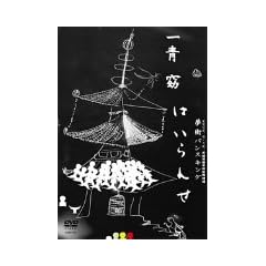 ����w�����X�o���X�L���O ~�͂����~ [DVD]