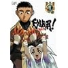 天地無用 ! 魎皇鬼 第三期プラス 1 (CD付)