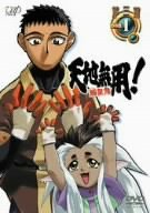 Cover image : 天地無用 ！ 魎皇鬼 第三期プラス 1 (CD付) [DVD]