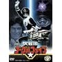 �����S�[�O��V VOL.2 [DVD]