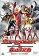 ウルトラマンメビウス&ウルトラ兄弟 [DVD]