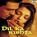 Dilka Rishta