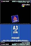 Maxell ���掿�t�H�g�p������ ���� A3�m�r IJ-SP2SA3N-20