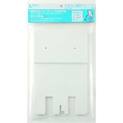 INAX リモコン取付プレート CWA-100