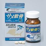 サメ軟骨粒 90粒の画像