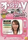 MOMO TV水樹ゆり・他女優3人