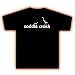 SADDLE CREEK RECORDS - Crane - Black T-shirt