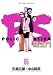 PS-������ 6 (�r�b�O�R�~�b�N�X)