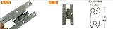 WAKI アンティック丁番 TW-274〈ブラックシルバー〉