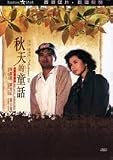 Autumn`s Tale, An: Remastered Standard Edition (DVD)