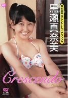 ���������� Crescendo(���쥷�����)
