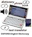 T-33 Hebrew English Electronic Dictionary Talking Text Translator.