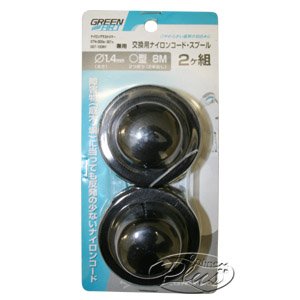 GTN-300S/301S用ナイロンコードスプール　2個組