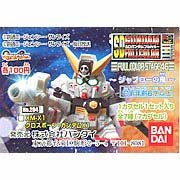 ガシャポン SDガンダムフルカラーステージ46～ジャブローの風～ 全7種セット