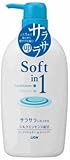 ソフトインワンシャンプー サラサラタイプ ポンプ550ml
