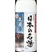 日本の名湯　乳頭　４５０ｇ