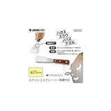 土牛 ステンレススクレーパー強腰PRO 幅25mm 02332