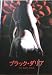 �ڱǲ�ѥ�աۥ֥�å����ꥢ����������åȡ���ϥ󥽥�