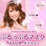 ぷるっぷるマスク 65g