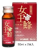 美容・健康・ダイエット通販専門店ランキング39845位 森川 女王蜂ドリンク 50ml×2本