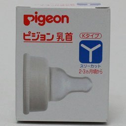 ピジョン乳首 デラックス Y