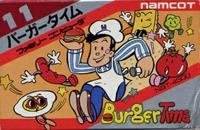 バーガータイム